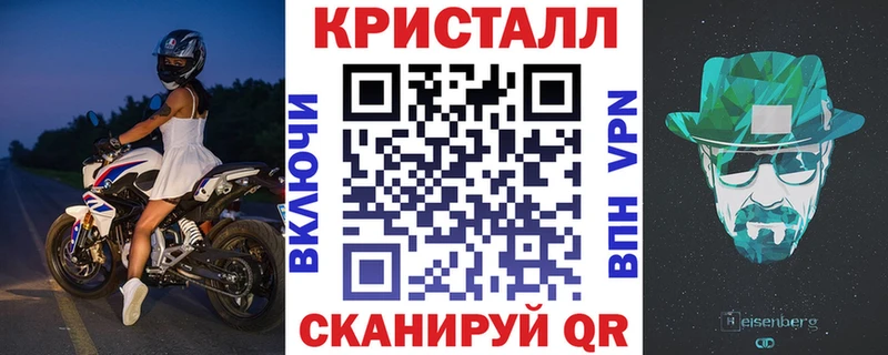 Amphetamine Розовый Харабали