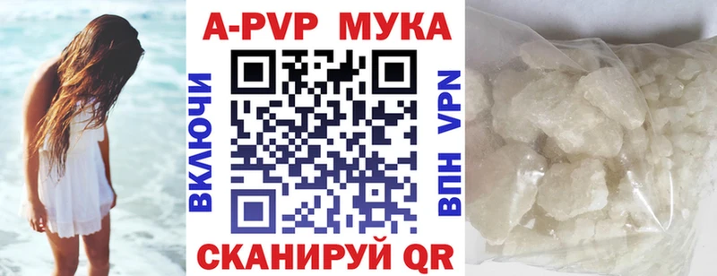 ссылка на мегу ССЫЛКА хочу Харабали Alpha PVP VHQ