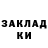 Метадон кристалл AThousandLives