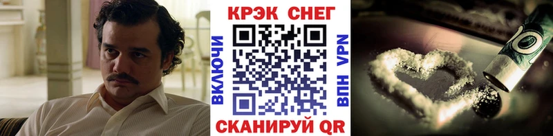 хочу наркоту  Харабали  omg как зайти  COCAIN Fish Scale 