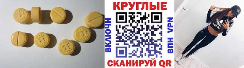 где найти наркотики  Харабали  Экстази Cube 