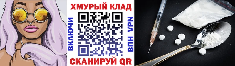 ГЕРОИН Афган  blacksprut   Харабали  купить  