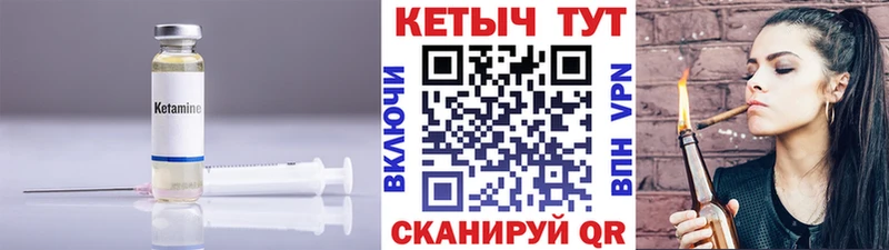 КЕТАМИН ketamine  купить  сайты  Харабали 