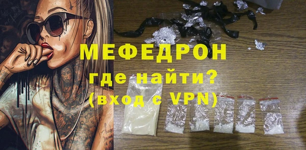 амфетамин Гусев