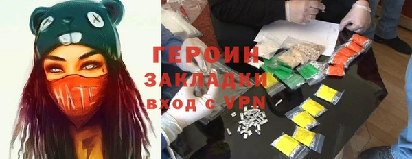 стаф Гусь-Хрустальный