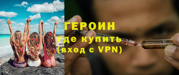 амфетамин Гусев