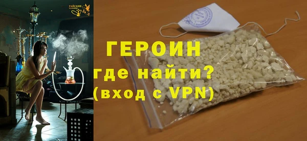 стаф Гусь-Хрустальный