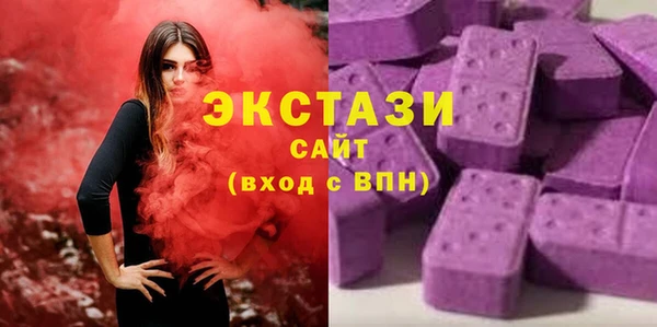 стаф Гусь-Хрустальный