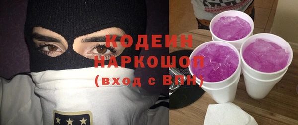 Альфа ПВП Гусиноозёрск