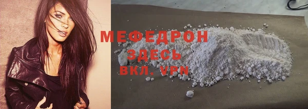 амфетамин Гусев