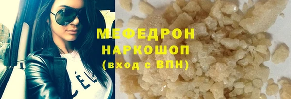 Альфа ПВП Гусиноозёрск