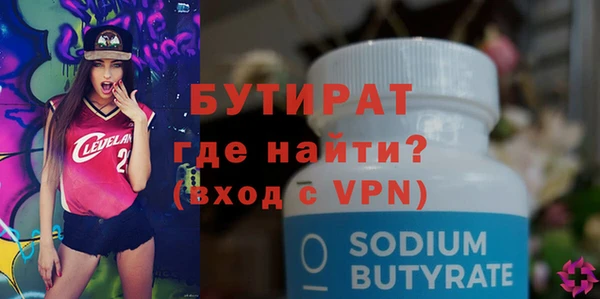 амфетамин Гусев