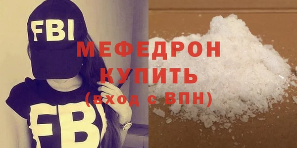 стаф Гусь-Хрустальный