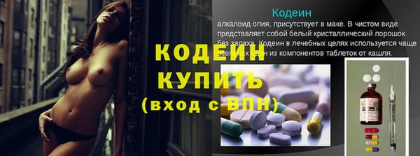 амфетамин Гусев