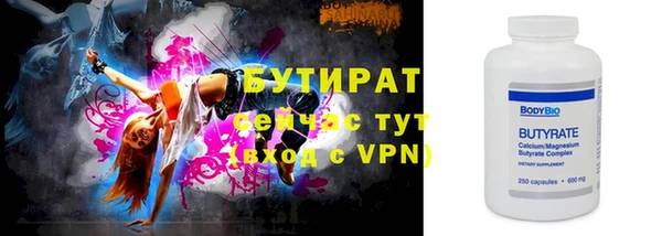 Альфа ПВП Гусиноозёрск