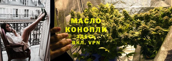 Альфа ПВП Гусиноозёрск