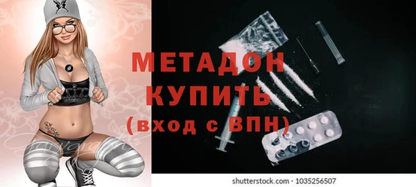 Альфа ПВП Гусиноозёрск