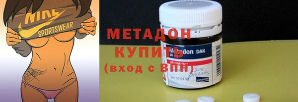 стаф Гусь-Хрустальный