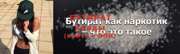 амфетамин Гусев