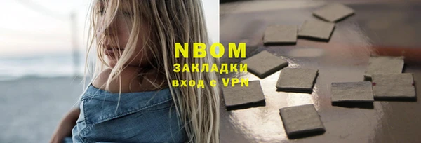 амфетамин Гусев