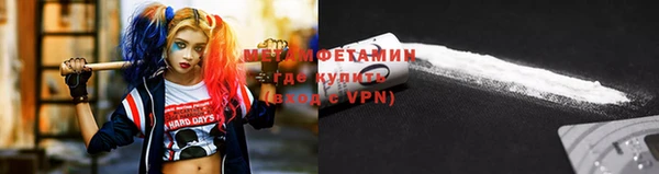 амфетамин Гусев