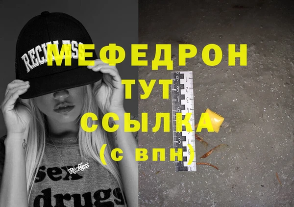 стаф Гусь-Хрустальный