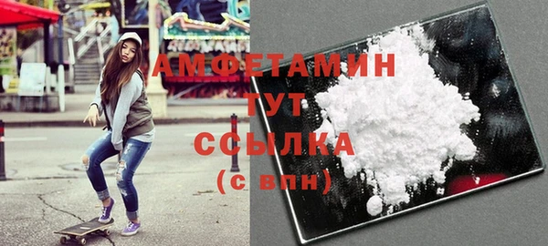 Альфа ПВП Гусиноозёрск