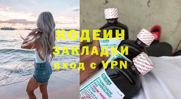 Альфа ПВП Гусиноозёрск