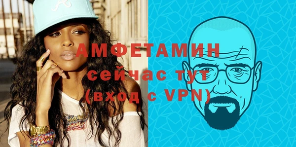 Альфа ПВП Гусиноозёрск
