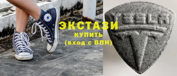 Альфа ПВП Гусиноозёрск