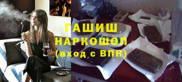 амфетамин Гусев