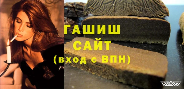 стаф Гусь-Хрустальный