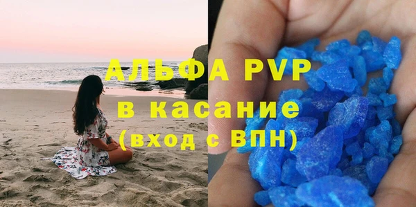 амфетамин Гусев