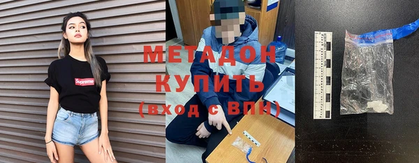 стаф Гусь-Хрустальный