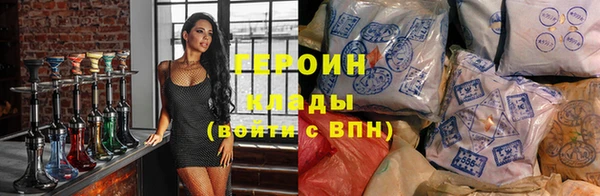 амфетамин Гусев