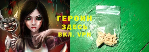 Альфа ПВП Гусиноозёрск