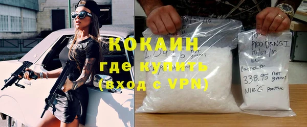 амфетамин Гусев