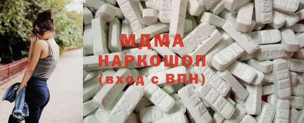 стаф Гусь-Хрустальный