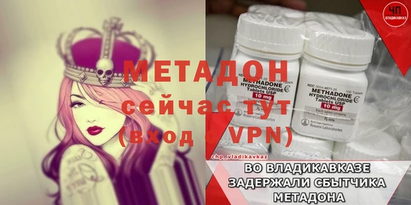 амфетамин Гусев
