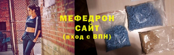 амфетамин Гусев