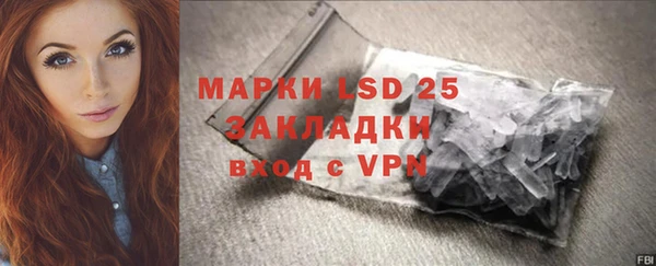 амфетамин Гусев