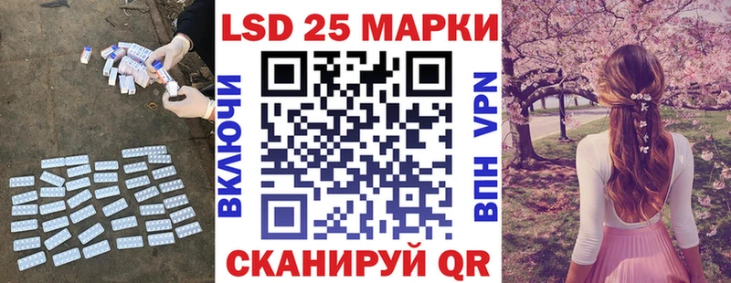 ЛСД экстази ecstasy  ссылка на мегу как зайти  Харабали 