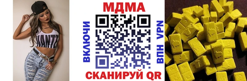 MDMA молли  Харабали 