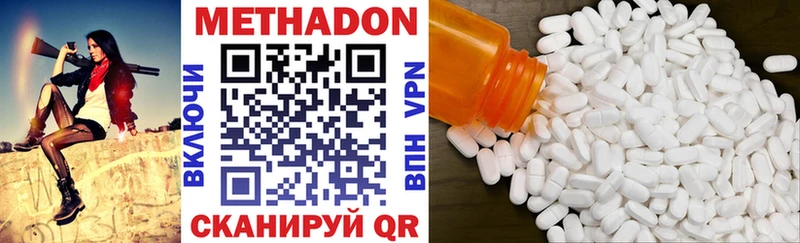 где продают наркотики  Харабали  Метадон methadone 