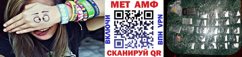 МЕТАМФЕТАМИН винт  гидра онион  Харабали 