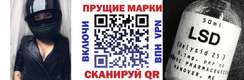 Марки NBOMe 1,5мг  где купить наркоту  Харабали 