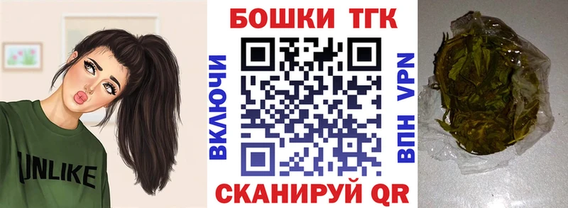 Бошки марихуана Bruce Banner  Харабали 
